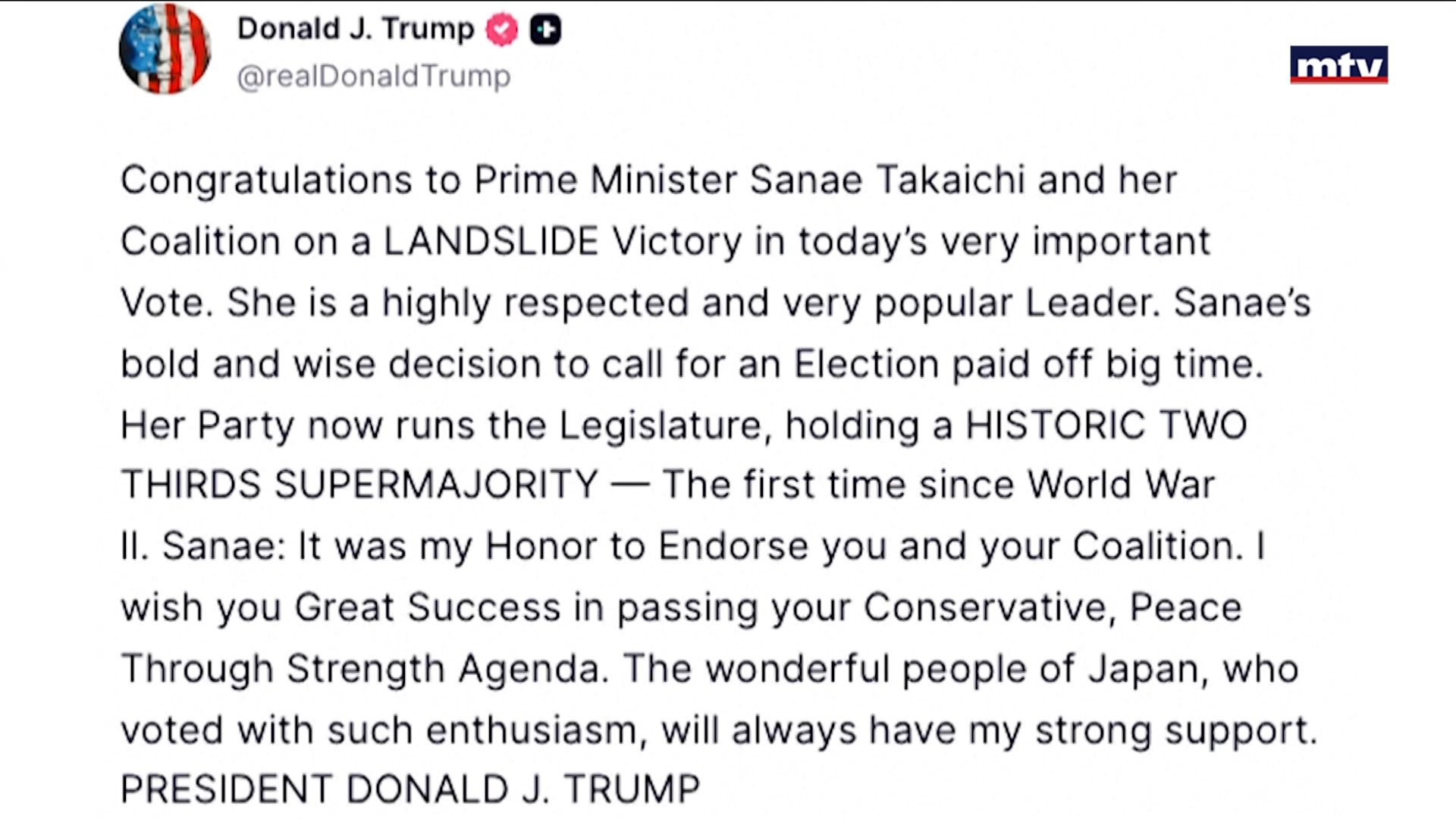 الانتخابات المبكرة في اليابان