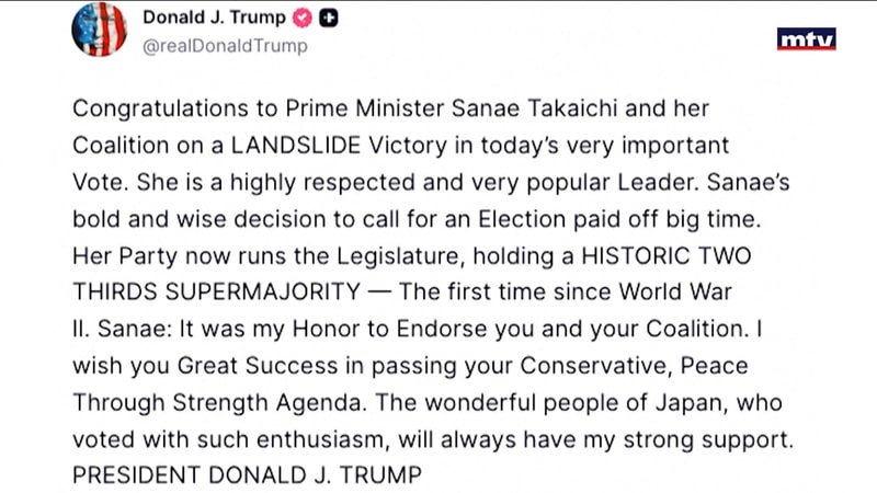 النشرة الكاملة