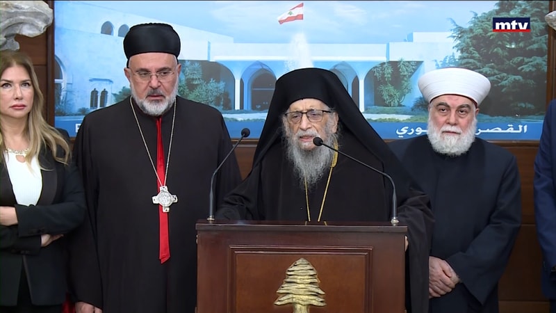 النشرة الكاملة