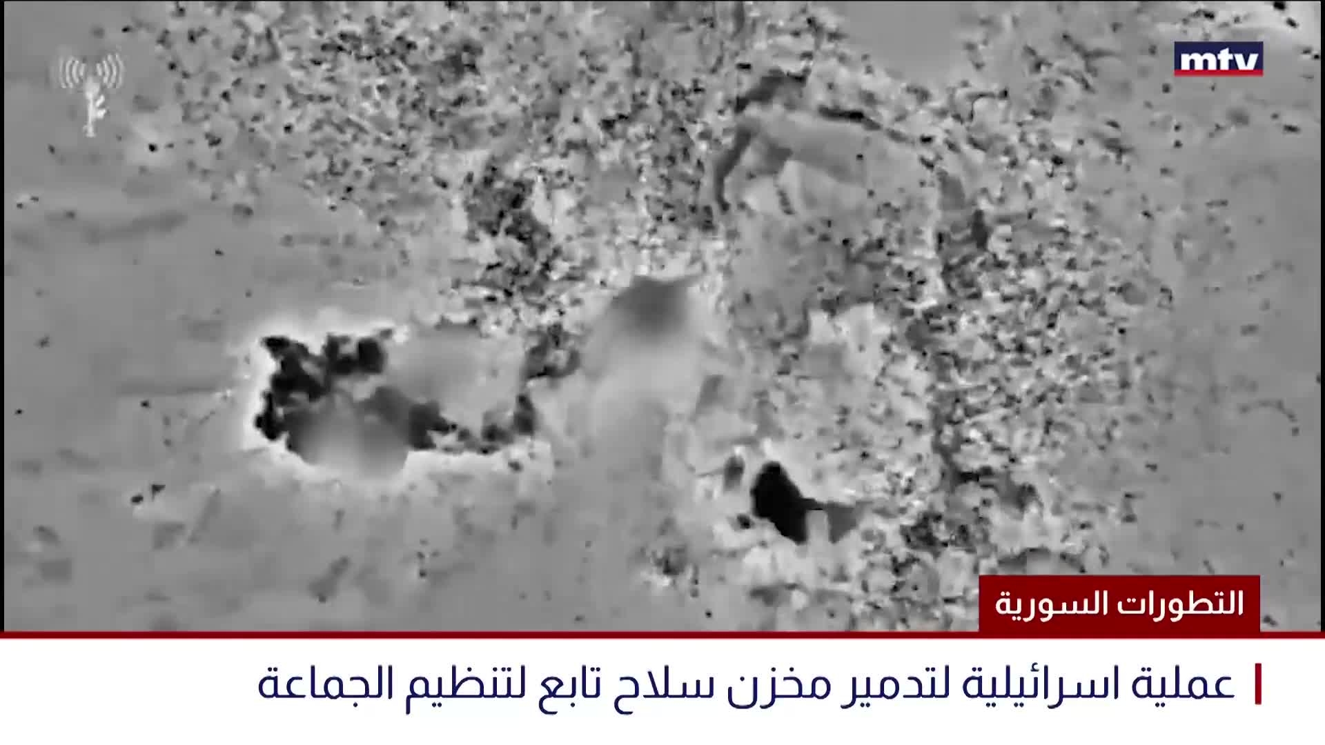 التطورات السورية