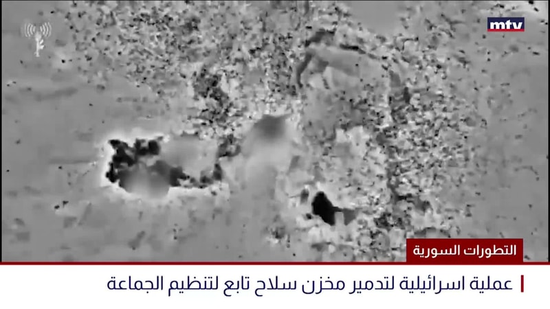 النشرة الكاملة