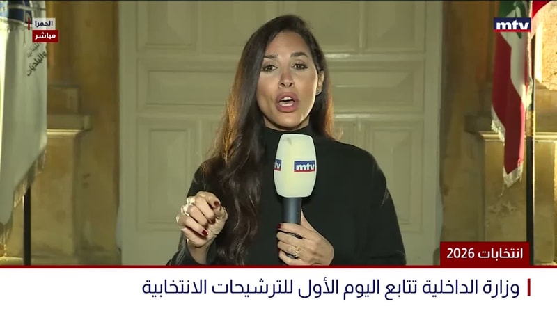 النشرة الكاملة