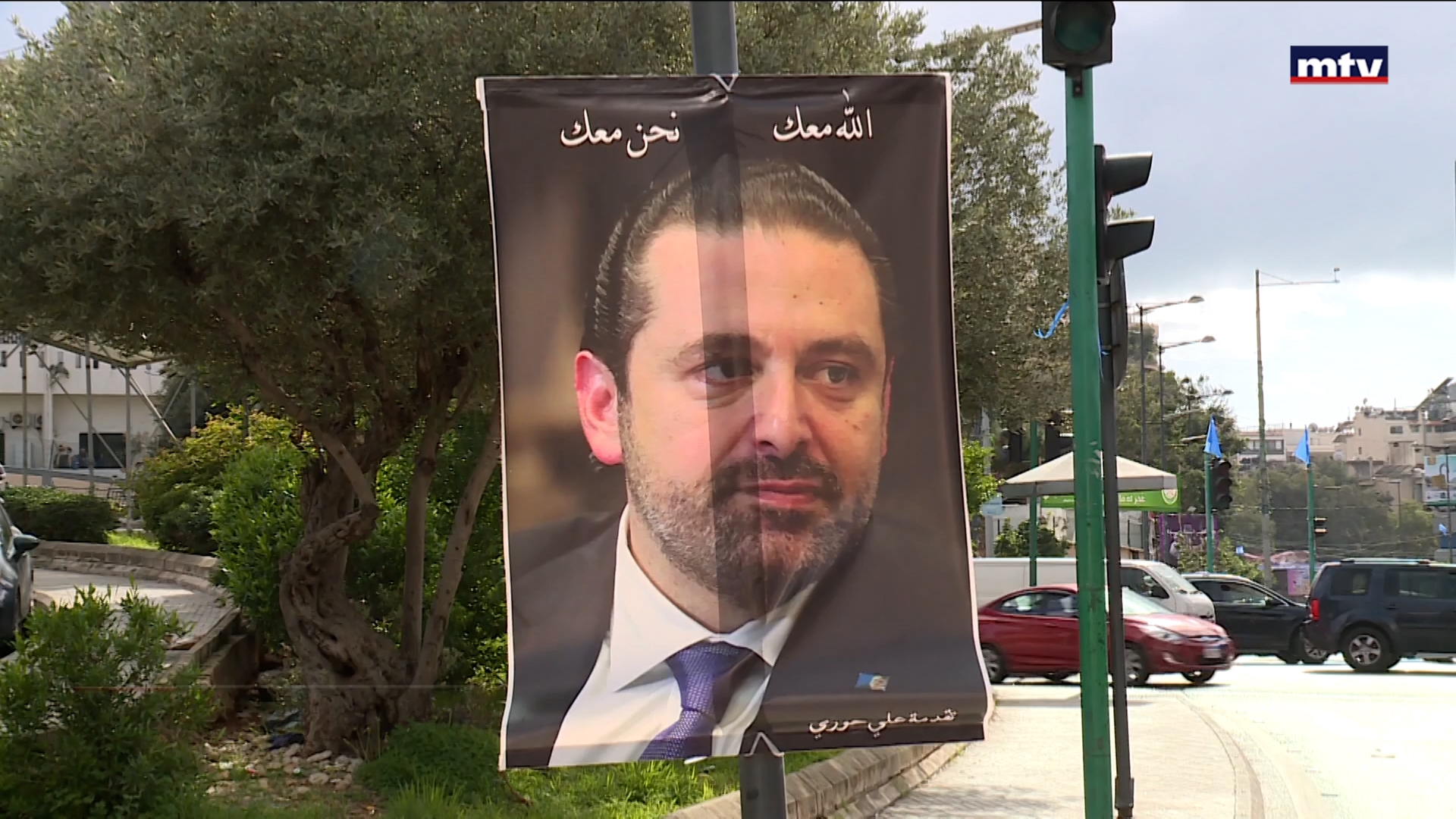 ذكرى اغتيال الحريري