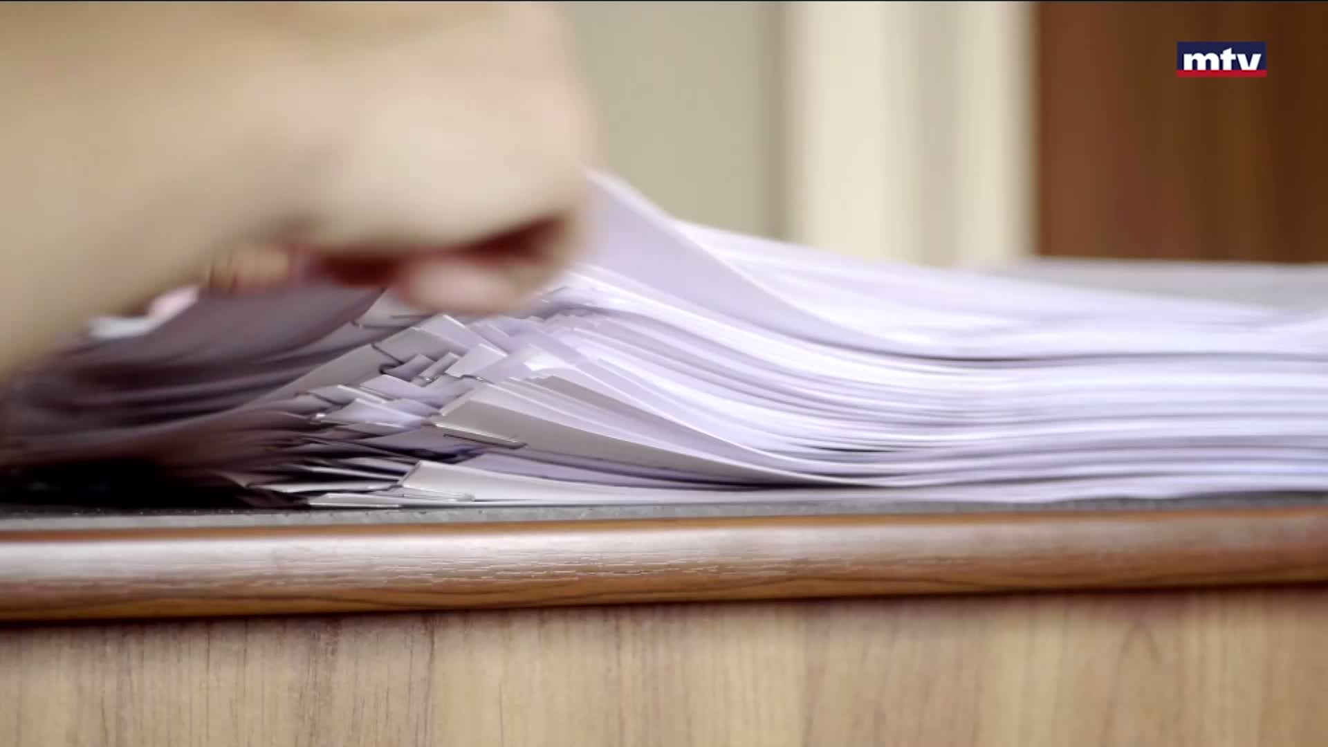 مؤشر مدركات الفساد 2025