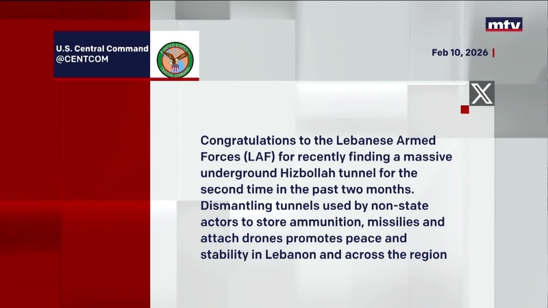 النشرة الكاملة