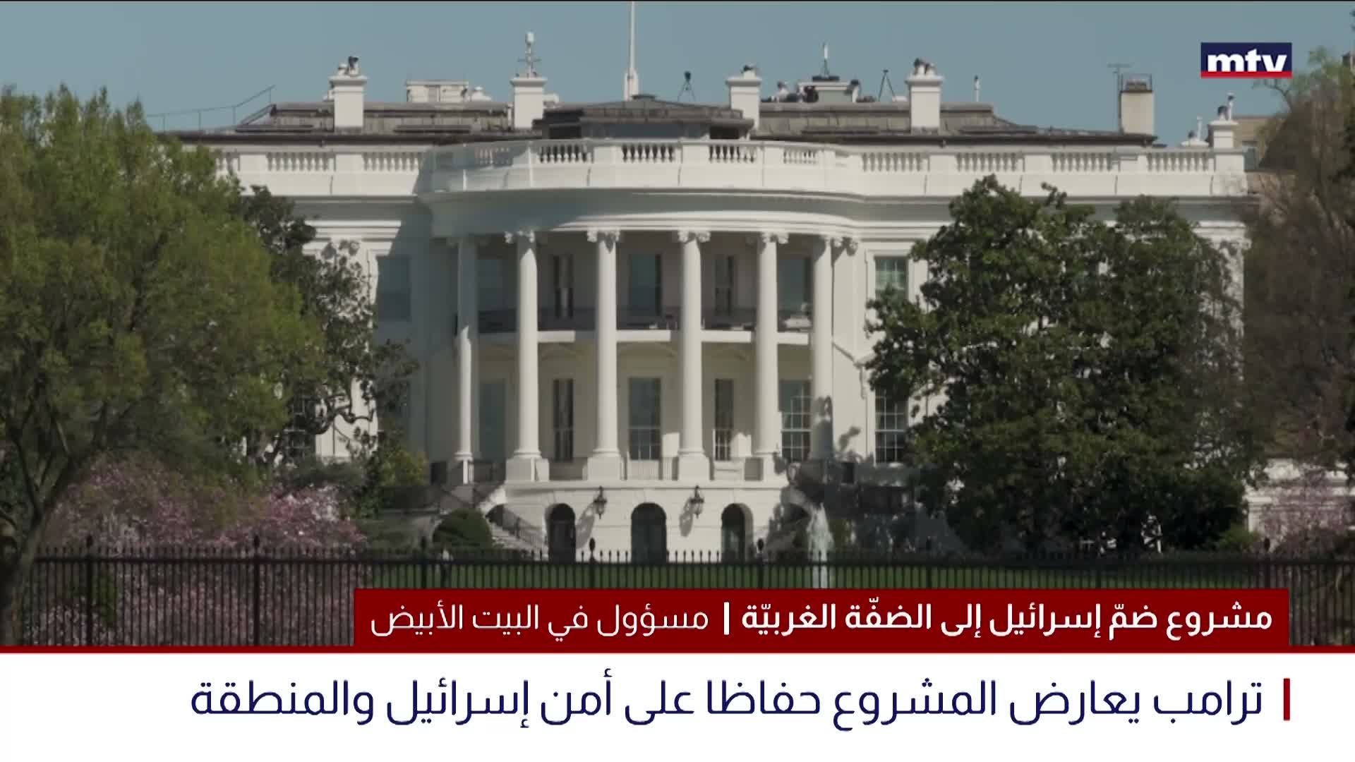 مشروع ضمّ إسرائيل إلى الضفّة ‌الغربيّة