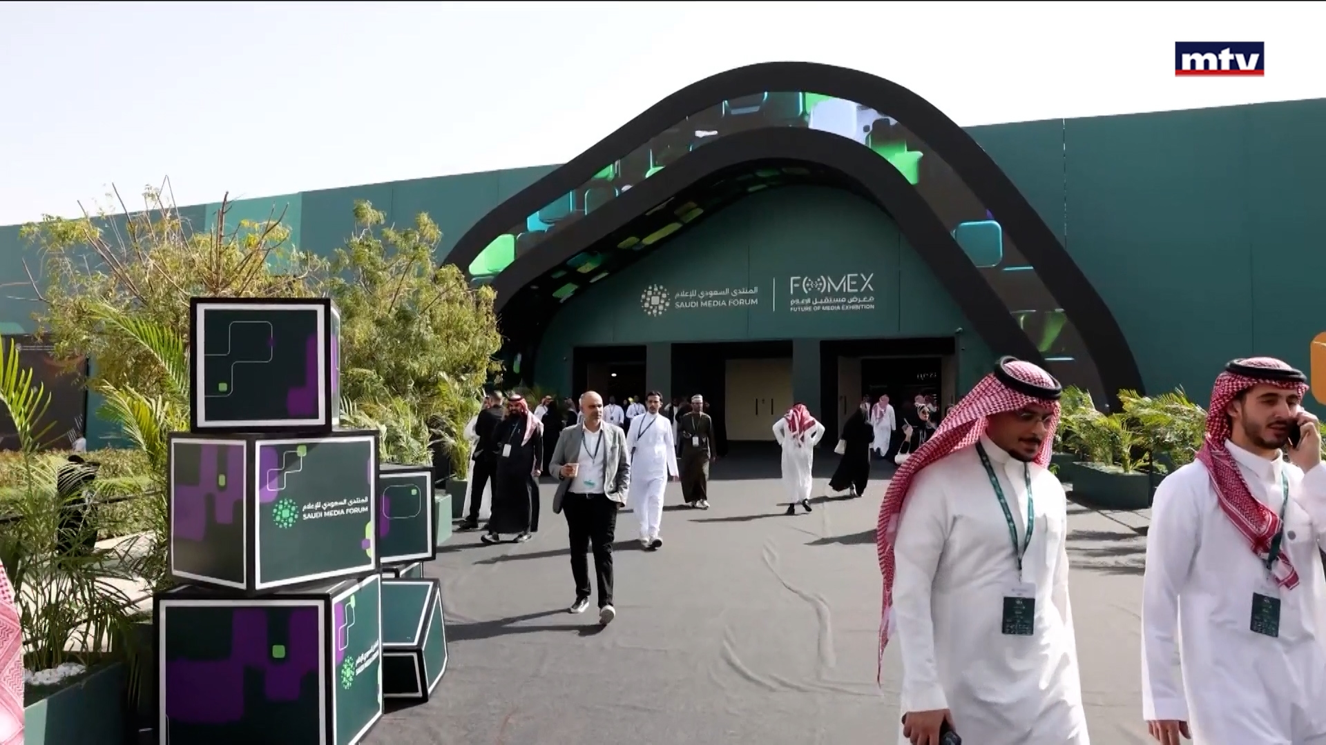 المنتدى السعودي للاعلام