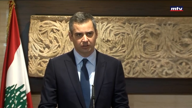 النشرة الكاملة