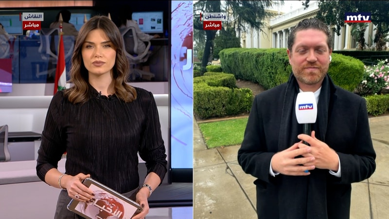 النشرة الكاملة