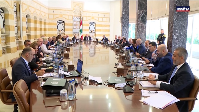 النشرة الكاملة