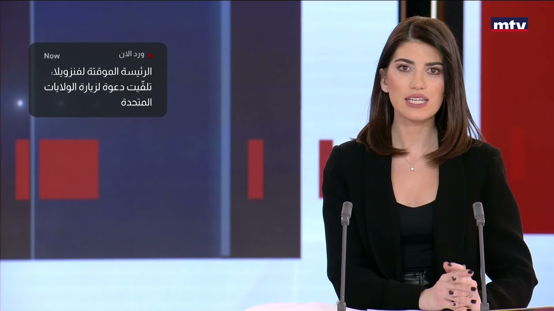 الرئيسة الموقتة لفنزويلا