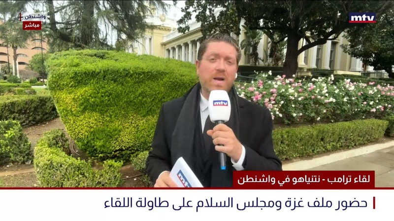 النشرة الكاملة