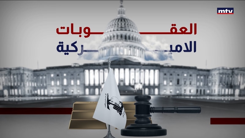 النشرة الكاملة