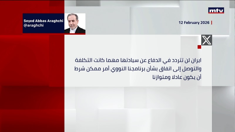 النشرة الكاملة