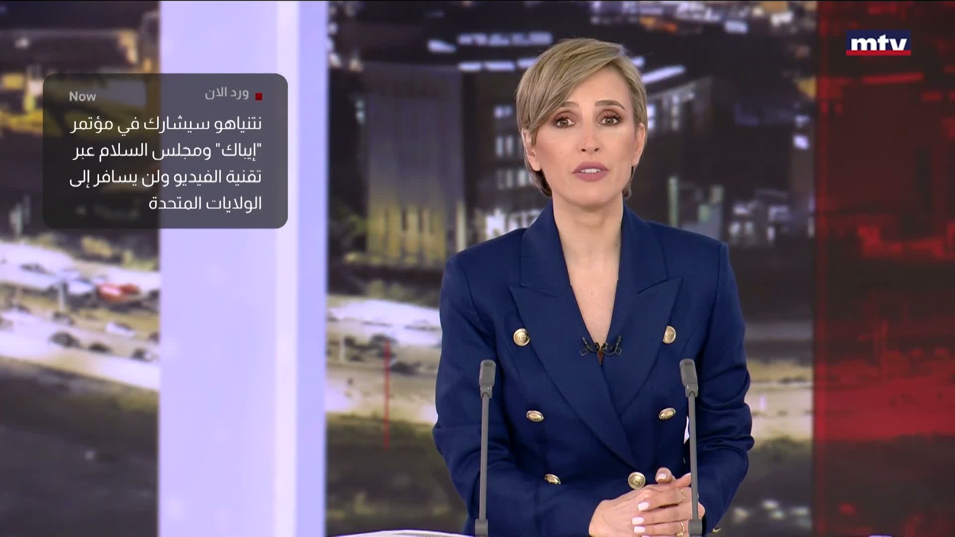 نتنياهو سيشارك في مؤتمر ايباك