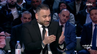 Introduction - Georges Ghanem - Rabih Yassine - Elias Bou Saab - Hanine El Sayyed