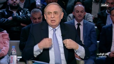 Farid Boustany - Maurice Matta