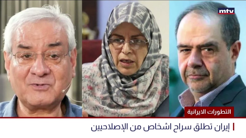 النشرة الكاملة