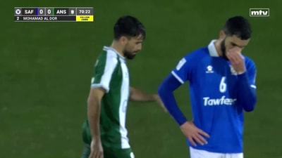 الشوط الثاني