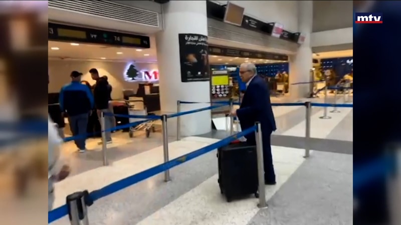 النشرة الكاملة