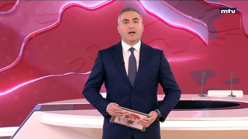 النشرة الكاملة