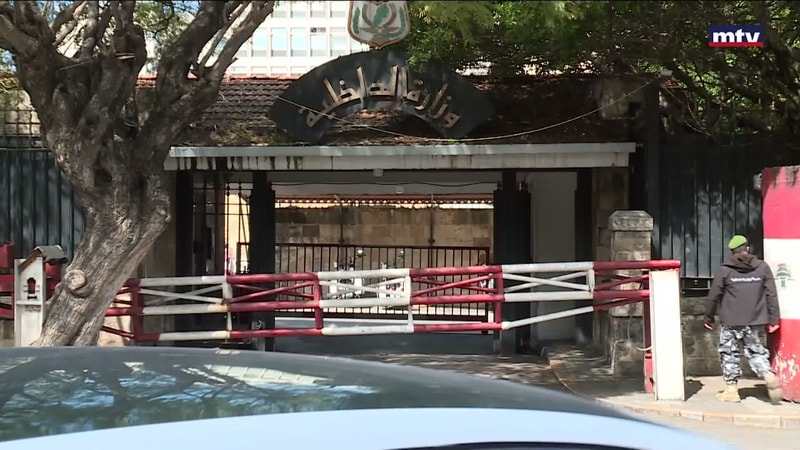 النشرة الكاملة