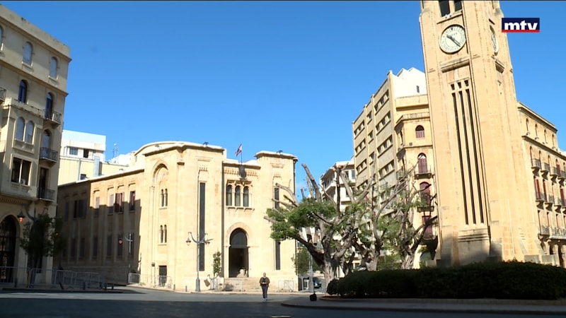 النشرة الكاملة