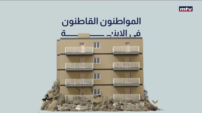 النشرة الكاملة