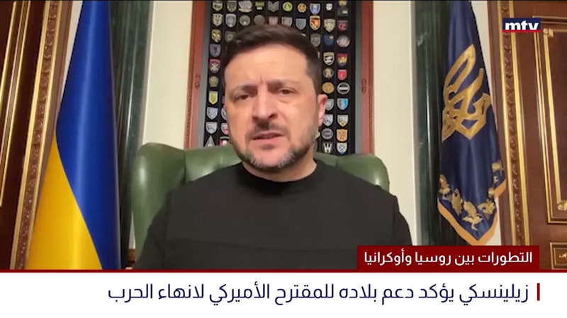 النشرة الكاملة