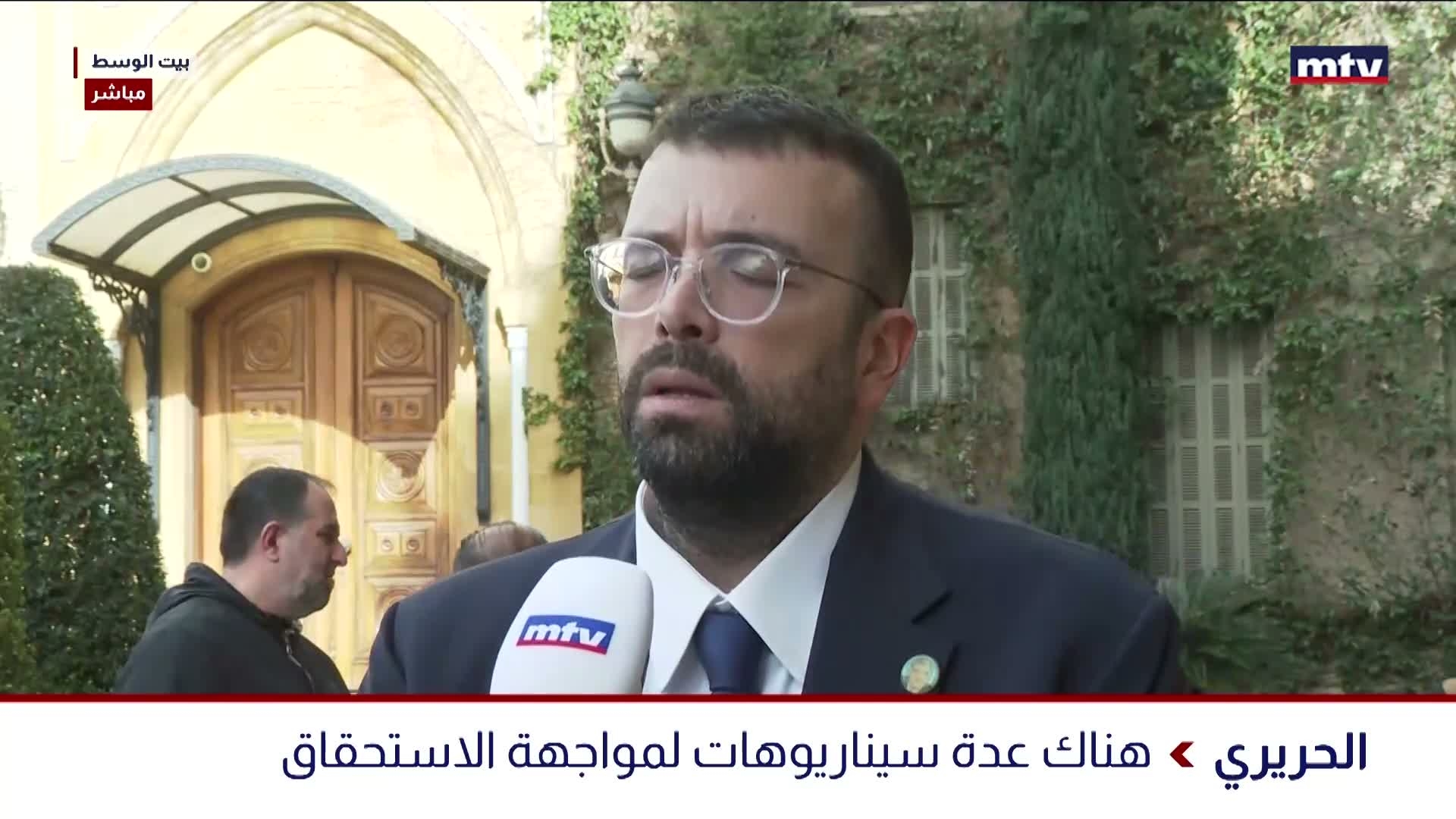 أمين عام تيار المستقبل