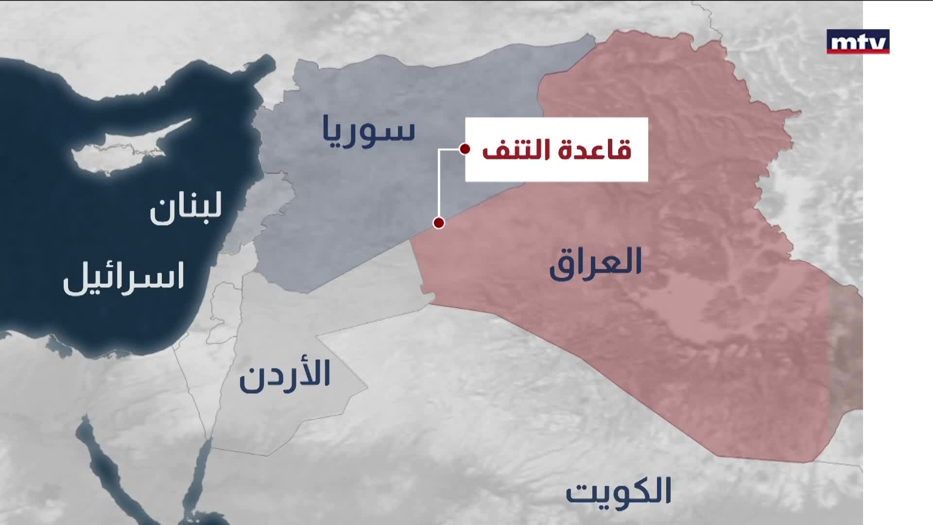 قاعدة التنف