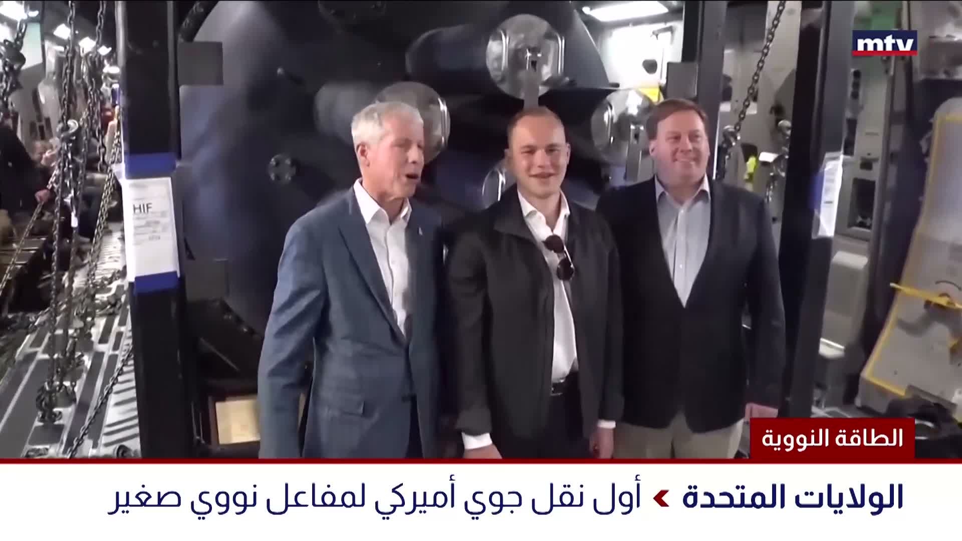 اخبار دولية متفرقة