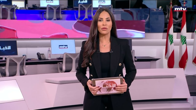 النشرة الكاملة