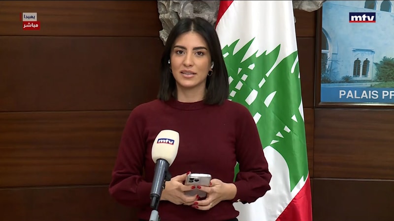 النشرة الكاملة