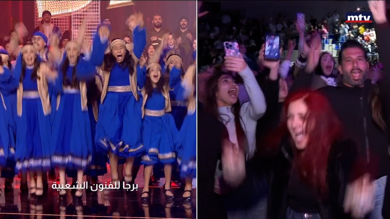 النشرة الكاملة