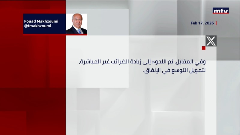 النشرة الكاملة