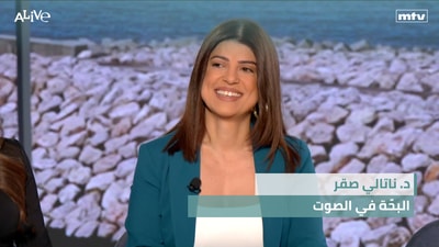 Dr Nathalie Sakr - Hoarseness