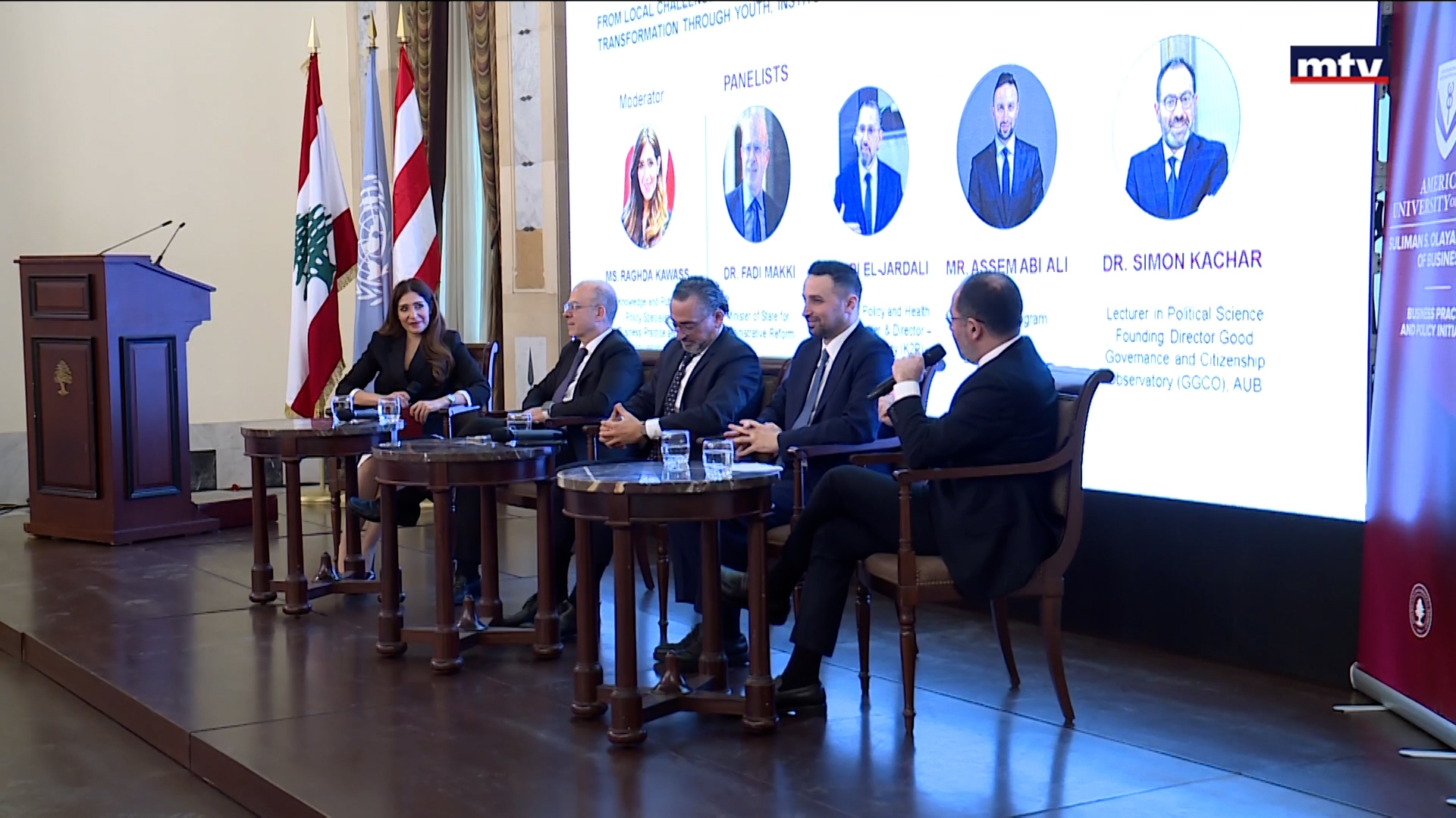 Y-IMPACT إطلاق مشروع