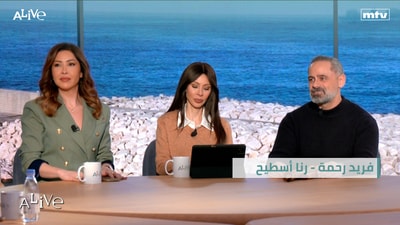 Farid Rahme - Rana Astih