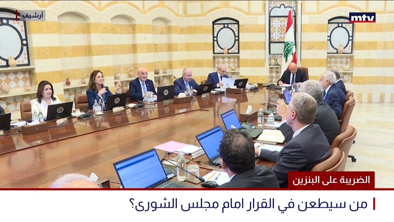 النشرة الكاملة