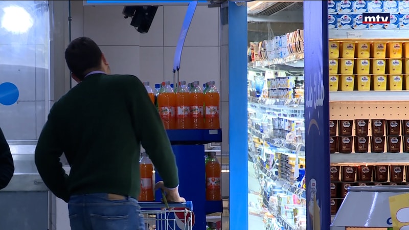 النشرة الكاملة