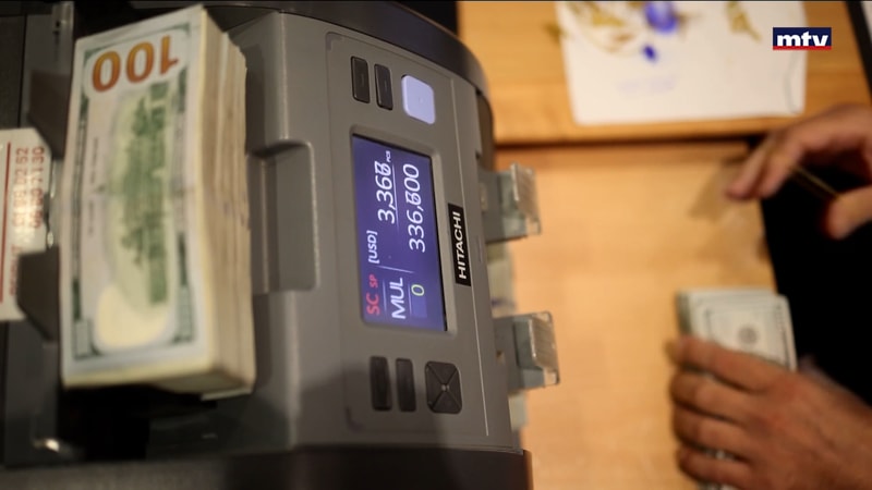 النشرة الكاملة