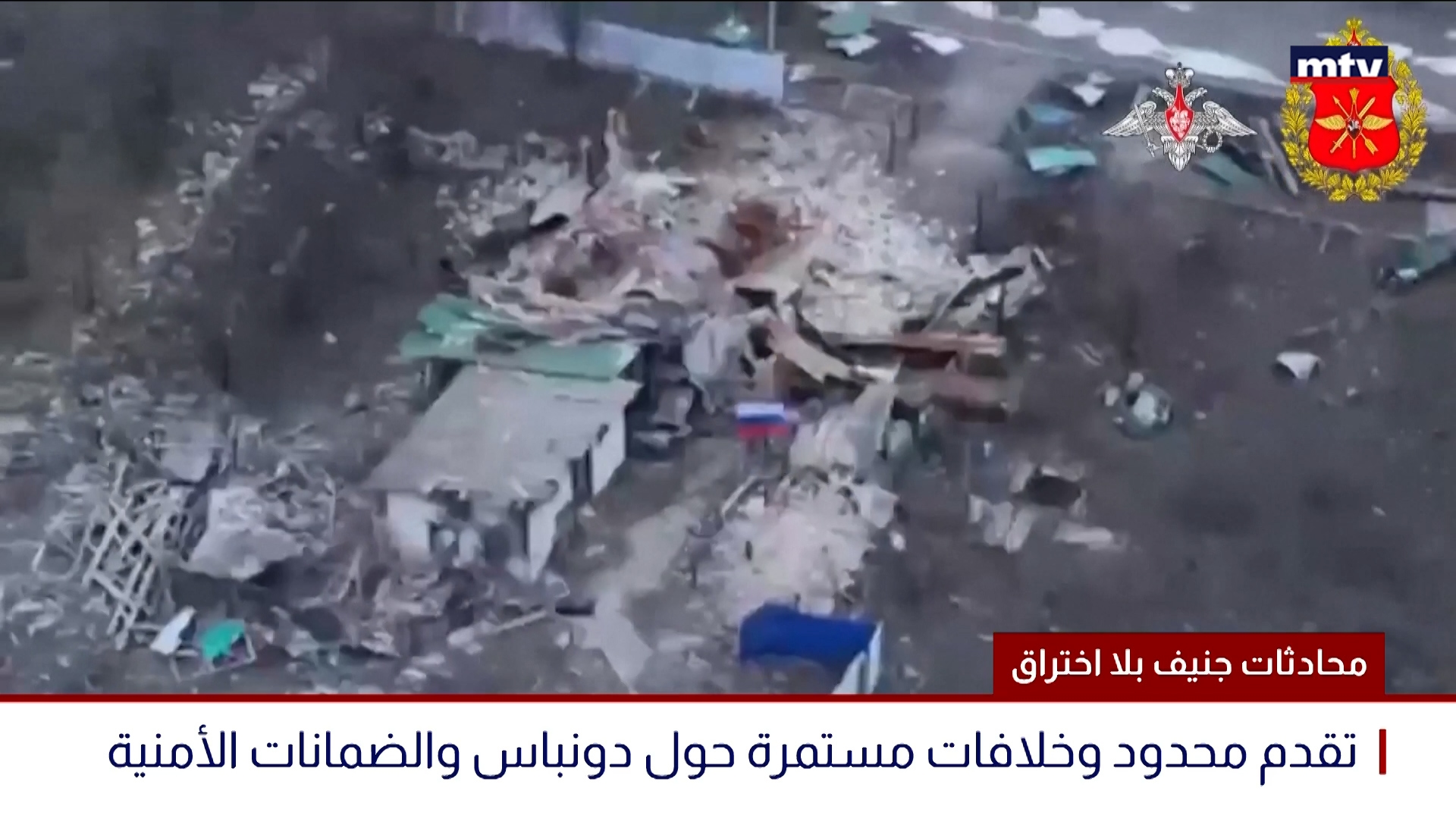 محادثات جنيف بلا اختراق