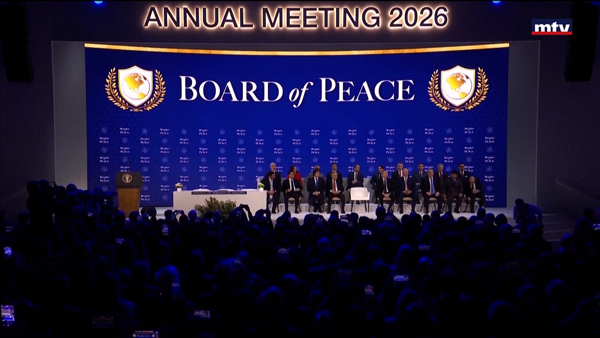 الاجتماع الأوّل لمجلس السلام