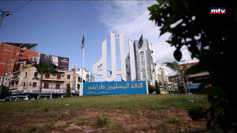 النشرة الكاملة