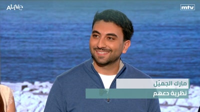 Marc Gemayel - Arts and Culture - The Let Them Theory