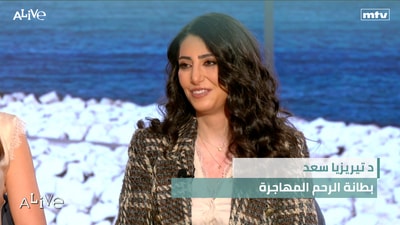 Dr. Theresia Saad - Endometriosis