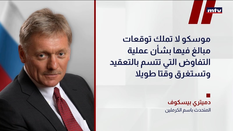 النشرة الكاملة