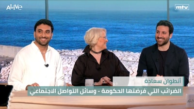 Antoine Saadeh - Taxes imposed by the government - Social Media and Trends