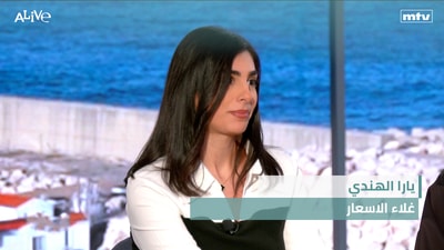Yara Hindy - High Prices